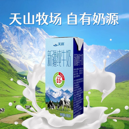 景山宁水600m 纯牛奶180g*10盒/箱早餐奶生牛乳整箱装