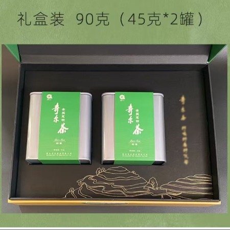 奇尔茶业 金奖惠明 2025新茶上市 头道茶 绿茶45g*2 礼盒装