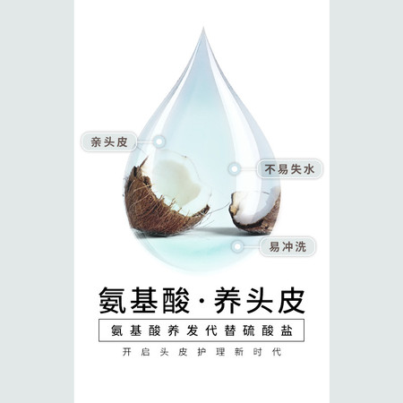 植观（Nattitude）氨基酸洗发水去屑止痒洗发水251ml适合油性头屑头痒发质