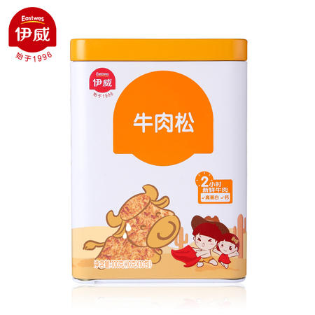 伊威牛肉松100g（10g*10袋）超细易吸收