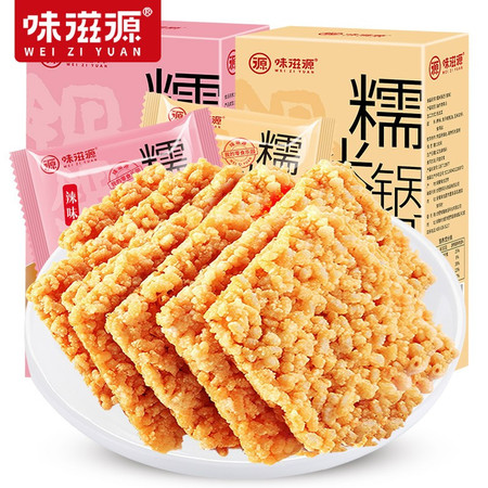 味滋源 糯米锅巴休闲零食150g盒*2盒