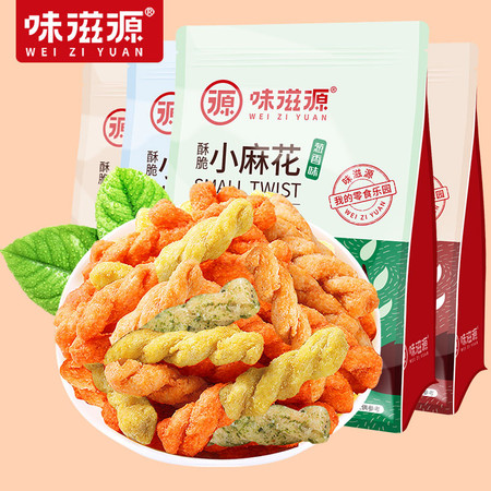 味滋源 小麻花袋装手工零食休闲食品散装好吃的充饥夜宵小吃排行榜 500g*1袋