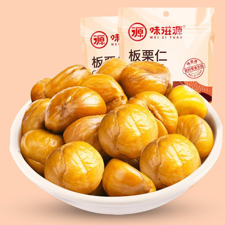 味滋源 板栗仁 栗子板栗仁 坚果炒货干果零食特产 100g*2袋