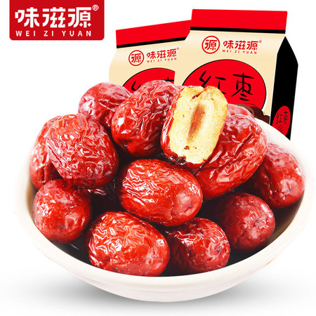 味滋源 红枣 新疆特产免洗若羌灰枣和田大枣休闲零食食品 120g*5袋图片