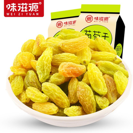 味滋源 葡萄干 新疆特产 蜜饯果干糖类零食休闲食品 120g*2袋