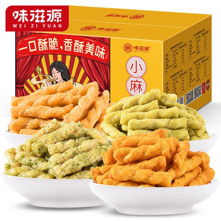 味滋源 手工小麻花 夜宵充饥休闲食品整箱怀旧特产零食小吃 520g*3盒