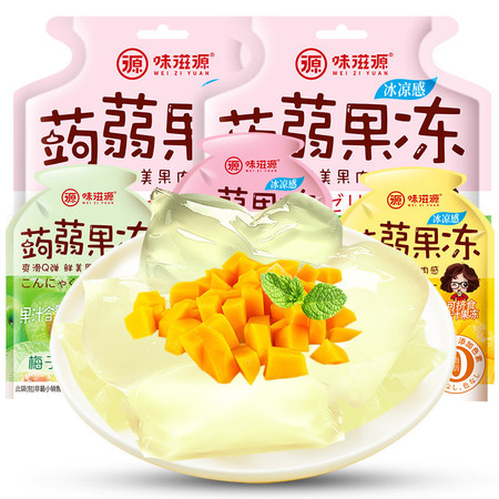 味滋源 蒟蒻果冻200g/袋 Q弹芒果布丁水果果汁果冻果肉休闲零食品 芒果味200g*3袋图片