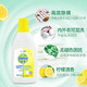 滴露Dettol 衣物除菌液 清新柠檬 750ml 高效杀菌除螨 孕妇儿童内衣内裤一起洗