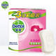 滴露Dettol 健康香皂  6块装（115g*3块*2份） 抑菌99%