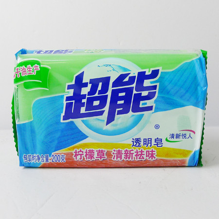 超能肥皂200g单块包装超能柠檬草洗衣皂透明皂特惠装