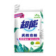 【一大包】超能天然皂粉洗衣粉馨香柔软2.258kg天然椰油低泡易漂洗