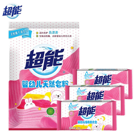 超能婴幼儿天然皂粉1kg+3块婴儿专用洗衣皂图片