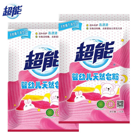 超能婴幼儿天然皂粉1kg*2袋图片