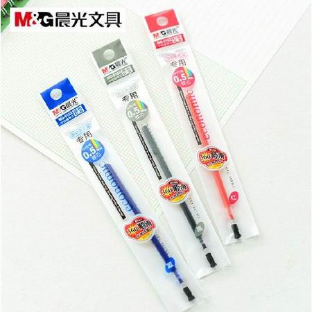 晨光文具 中性笔芯 MG6102 办公型 笔芯0.5mm 20支/盒图片