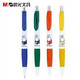 晨光文具 活动铅笔 MF3002米菲系列 自动铅笔0.5/0.7 学习用品