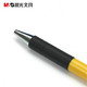 晨光文具 圆珠笔 ABP88402 经典按动原子笔中油笔 0.7mm 办公用品