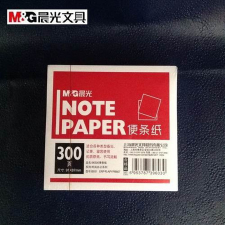 晨光文具 便条纸APYPB607 便利纸 便签纸 留言纸 便条芯91*87mm 300页/本图片