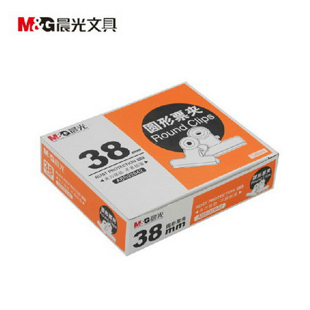 晨光文具 圆形票夹 ABS92642 票据夹 38mm 金属铁夹子 6个/袋 办公用品图片