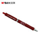 晨光文具 中性笔AGPK3507金品K35 按动磨砂笔杆0.5mm签字笔 碳素笔12支/盒