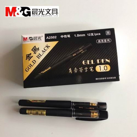 晨光文具 中性笔AGPA2502金黑大容量磨砂笔杆商务办公签字笔1.0mm签名笔 碳素笔 12支/盒