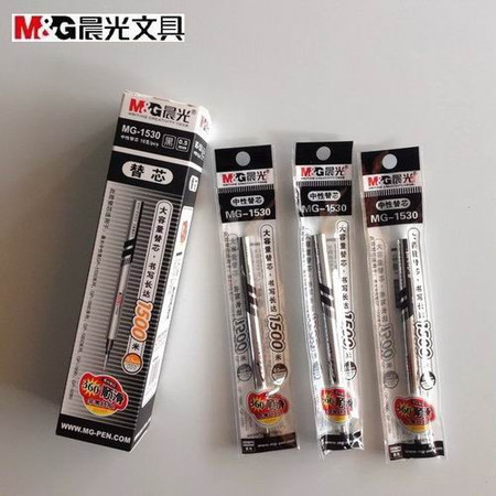 晨光文具 中性笔芯 MG1530 大容量替芯0.5 mm水笔笔芯 办公学习用品 10支/盒图片