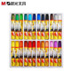 晨光文具 24色油画棒MF-9013-1米菲系列 蜡笔 绘画笔 涂鸦笔 学习用品