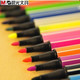 晨光文具 18色可水洗水彩笔TCP90189 彩色绘画画笔 安全无毒
