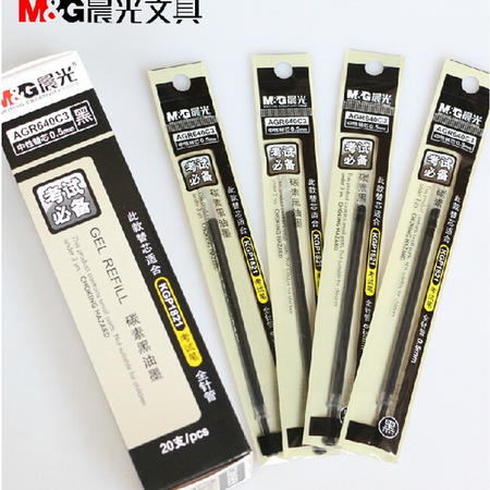 晨光文具 中性笔芯 AGR640C3全针管碳素黑油墨 碳素笔替芯0.5mm 考试必备 20支/盒