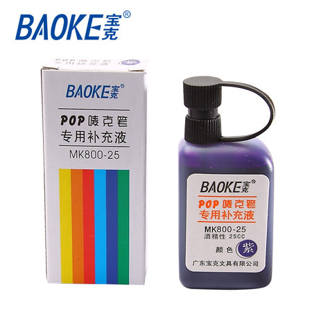 宝克POP唛克笔专用补充液MK800-25马克笔广告笔墨水 麦克笔填充液图片