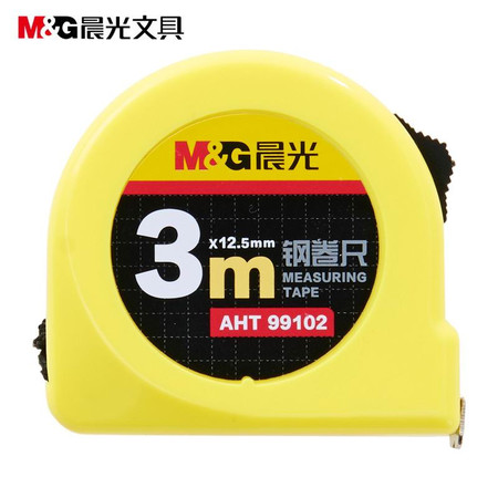 晨光文具 标准3m钢卷尺AHT99102 测量尺 工程仪尺 测量工具