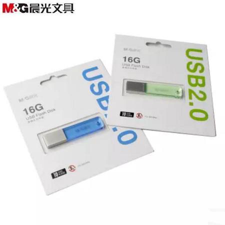 晨光 U盘16G USB2.0直插式闪存盘ADG98909