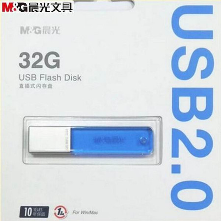 晨光 U盘32G USB2.0直插式闪存盘ADG98910