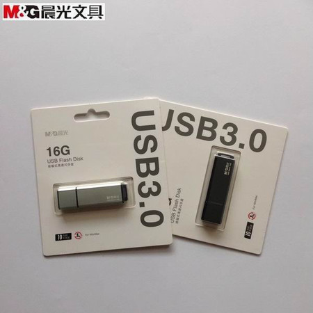 晨光 U盘16G USB3.0拔帽式高速闪存盘ADG98913