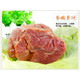 安徽特产黄牛肉 五香牛腱子肉卤味熟食小吃 真空肉类零食美食200g