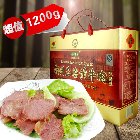 安徽特产黄牛肉熟食 礼盒装五香味肉类美食卤味 食品小吃1200g