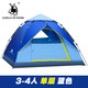 徽羚羊帐篷3-4人户外野营加厚单层防雨露营2人情侣全自动单人帐篷