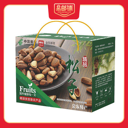 【川邮实惠】 大凉山会东精品落水松（原味生松子）规格可选500g/750g