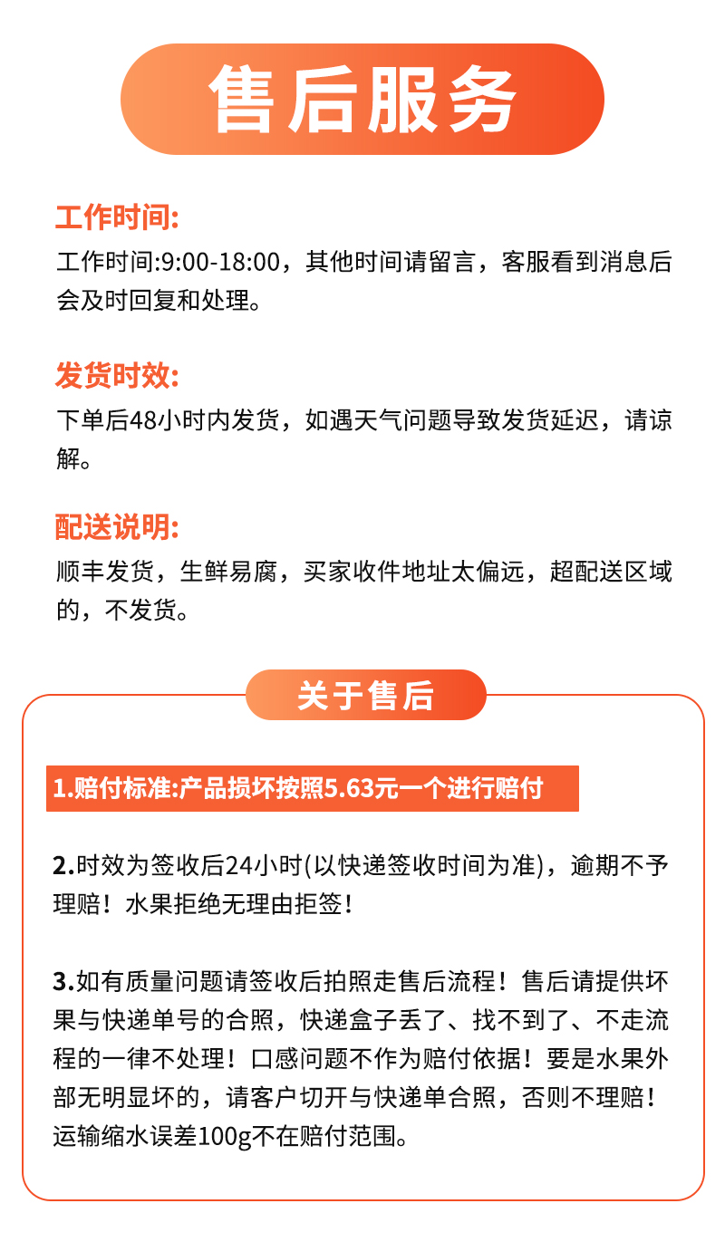 农家自产 【会员享实惠】成都崇州宝石梨10斤（带箱）/箱