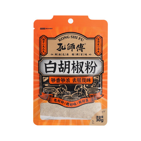 孔师傅 【会员享实惠】成都香辛料白胡椒粉30g