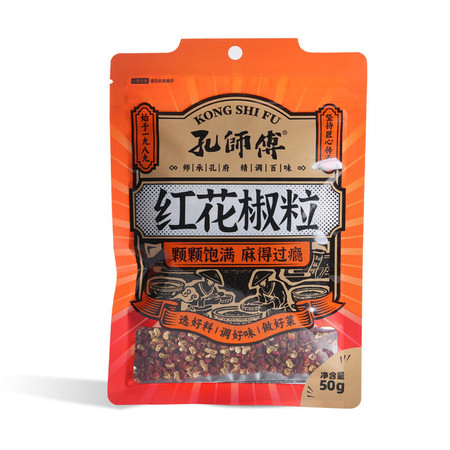 孔师傅 【会员享实惠】成都花椒粒50g/袋图片