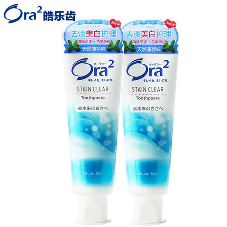 Ora2皓乐齿 亮白净色牙膏二支装(天然薄荷)140g*2 日本原装进口