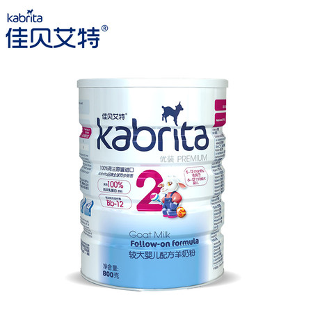 【kabrita旗舰店】佳贝艾特婴儿羊奶粉优装800g2段荷兰原装进口图片