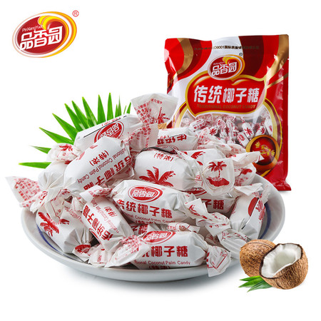 品香园海南特产传统椰子糖500g袋装特浓年货怀旧大颗糖果喜糖小吃食品图片