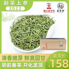 益龙芳特级明前绿茶100g盒装