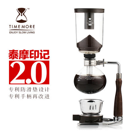 TIMEMORE 泰摩印记2.0虹吸式咖啡壶 煮咖啡机 胡桃木手柄 包邮