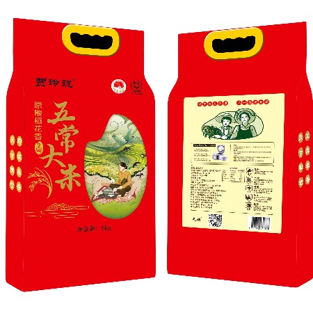 贾玲珑 五常大米烫金包装5kg/袋