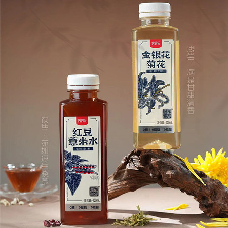 界界乐 时光煮水植物饮料3+3瓶×图片