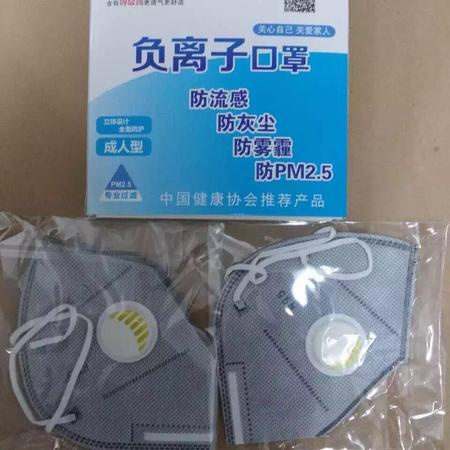 PM2.5防霾口罩