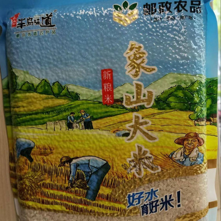 半岛味道 【象山振兴馆】半岛大米2.5kg/袋图片