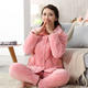 竟丰 新款冬季女士休闲可爱时尚粉色叶子夹棉家居服睡衣套装